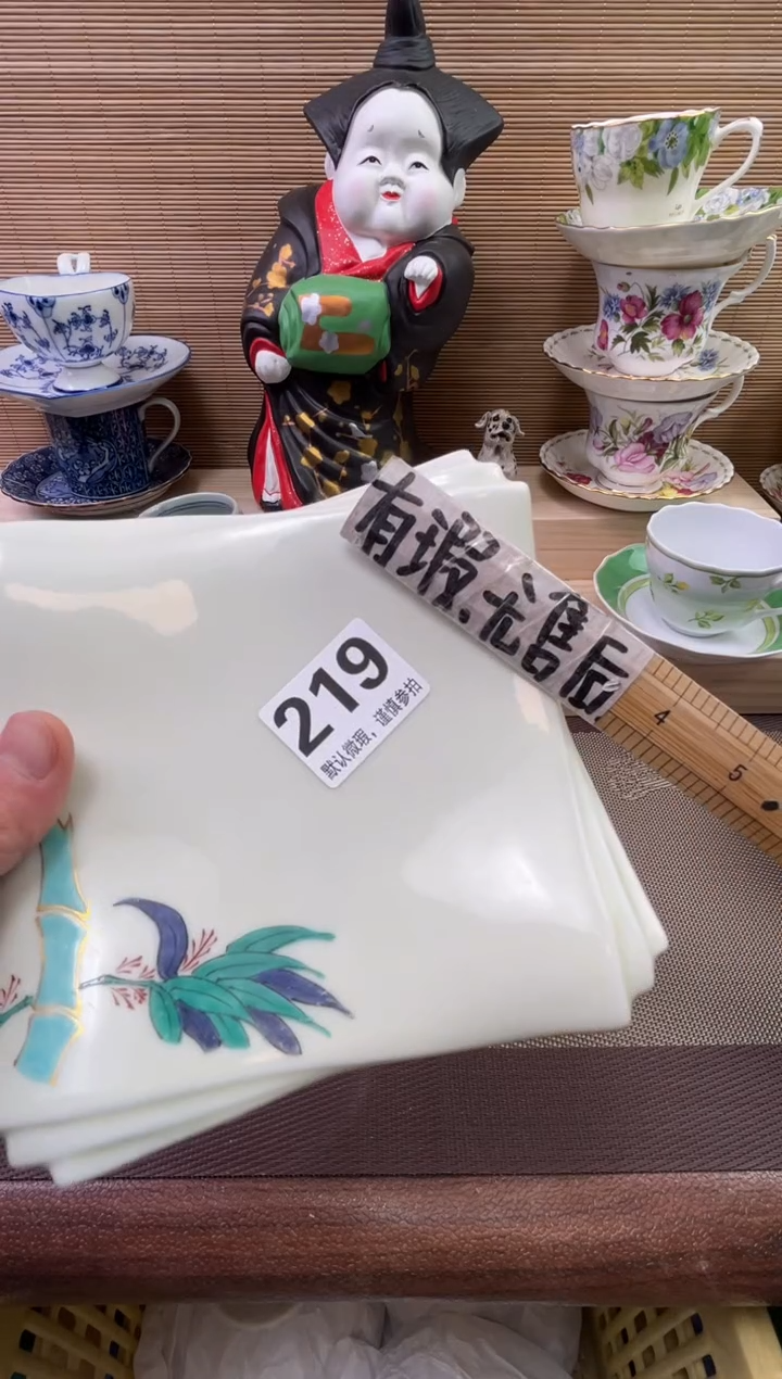【闪购商品】陶瓷陶瓷陶瓷陶瓷陶瓷