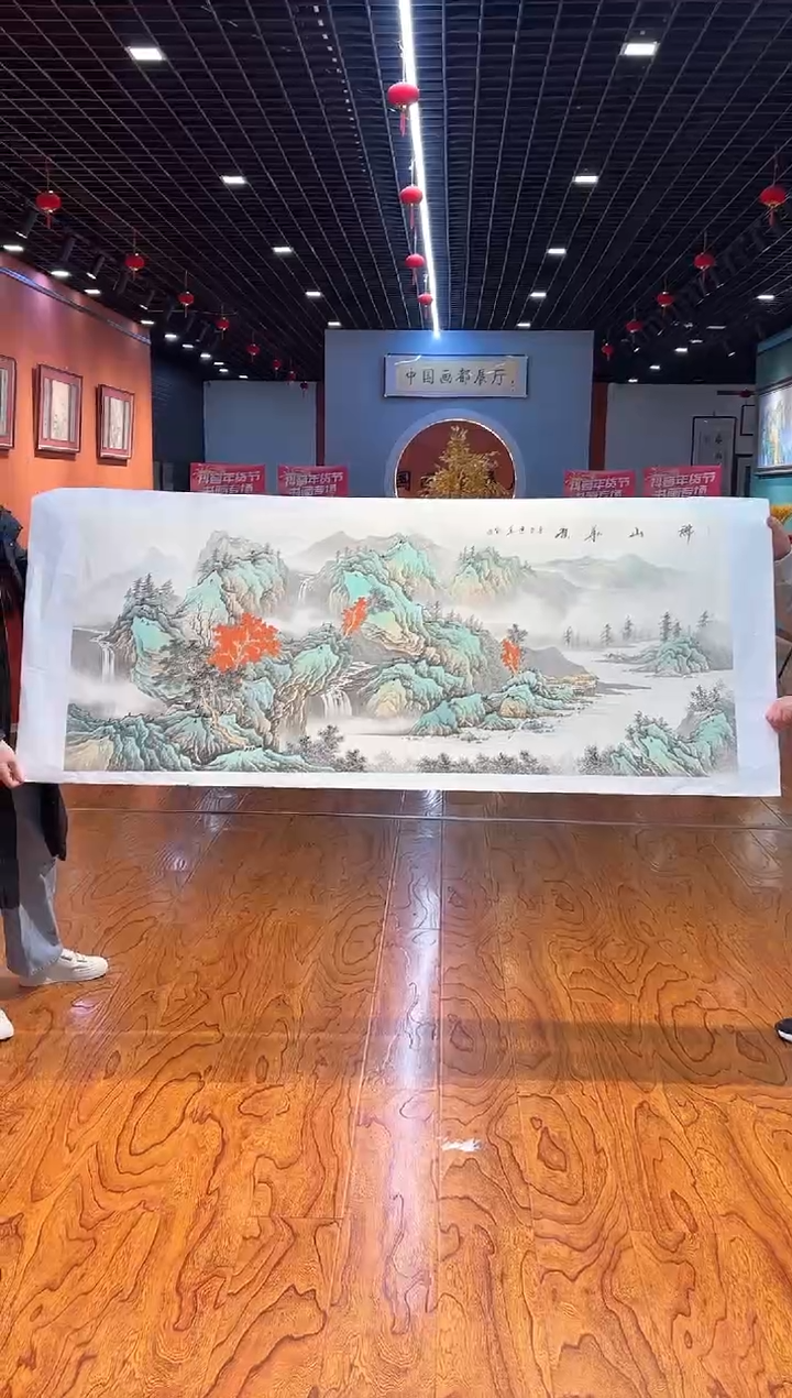 【闪购商品】国画周建真老师绘画作品25-33