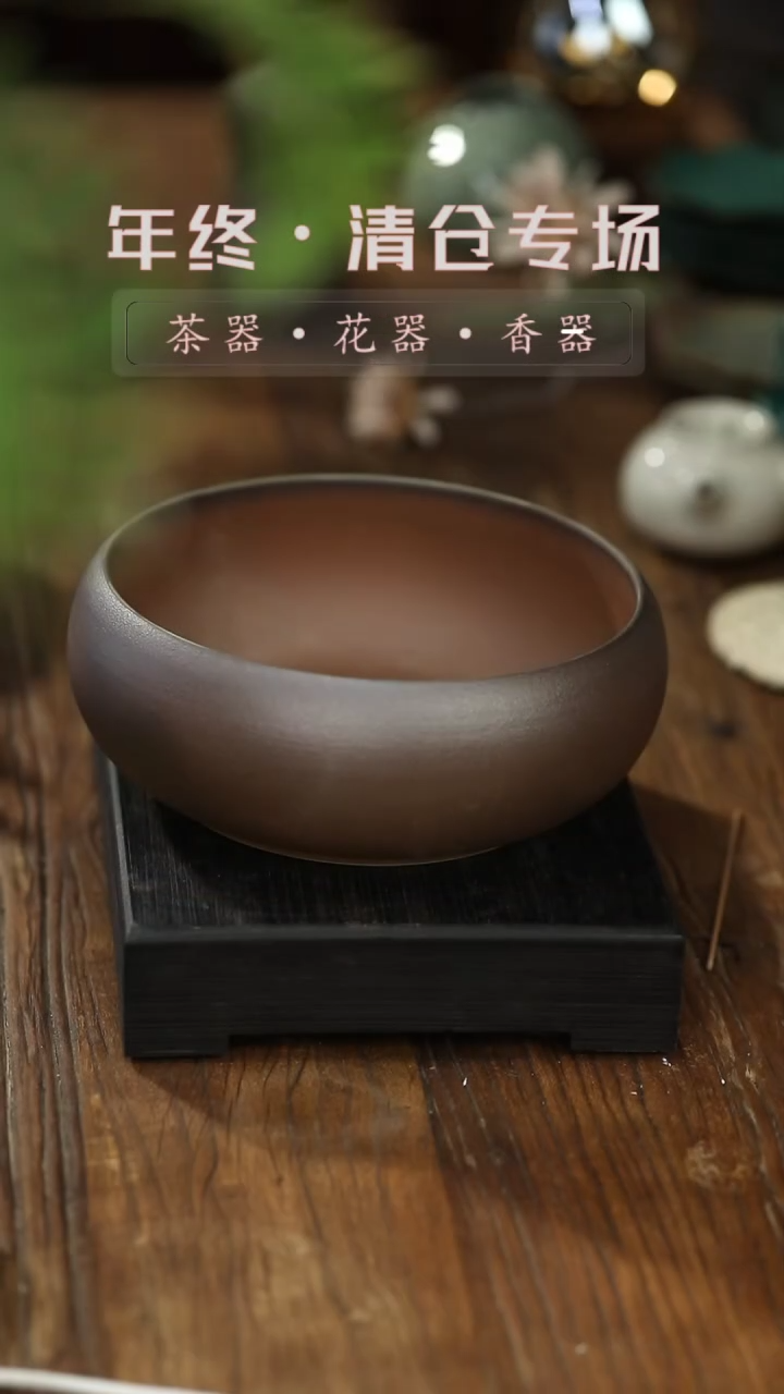 【闪购商品】其他建水-清仓不退不换