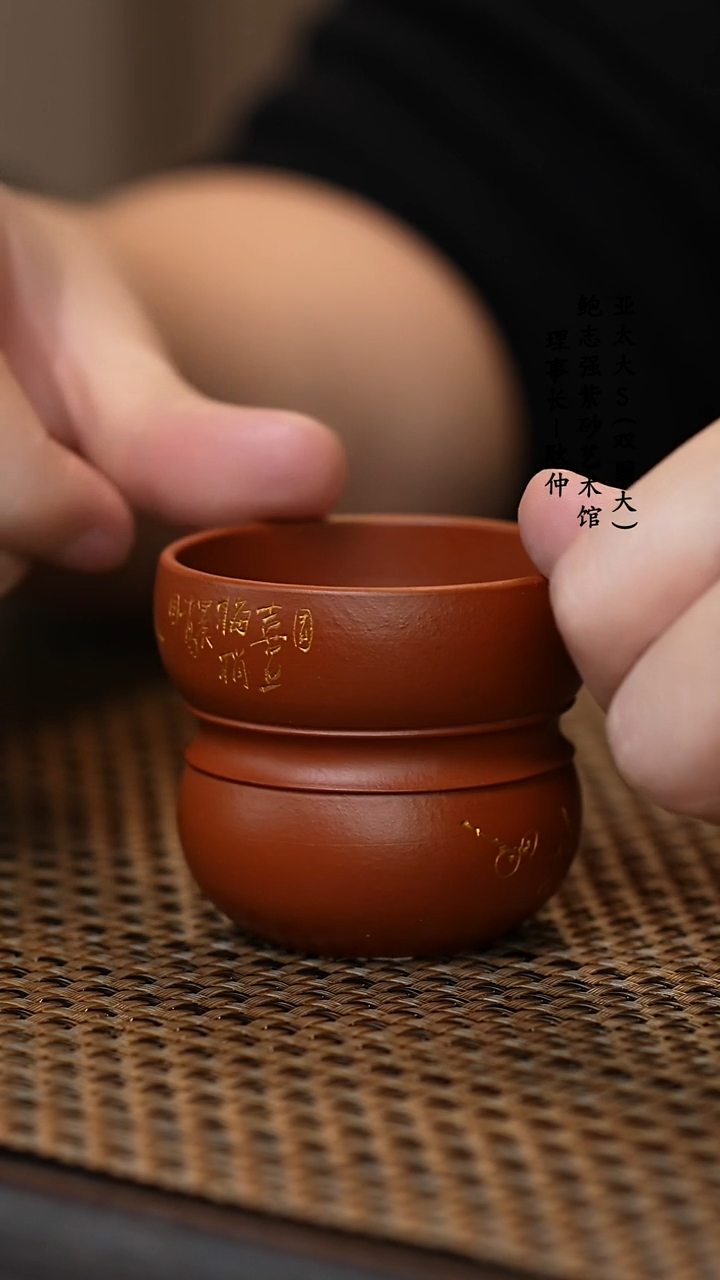 【闪购商品】紫砂茶壶乐乐主人杯葫芦