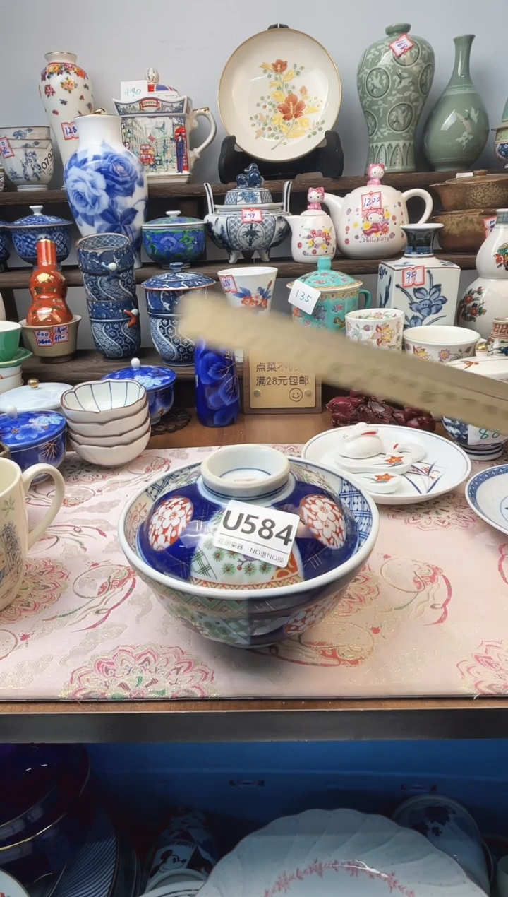 瓷片燕**琴U584不退不换.感谢理解