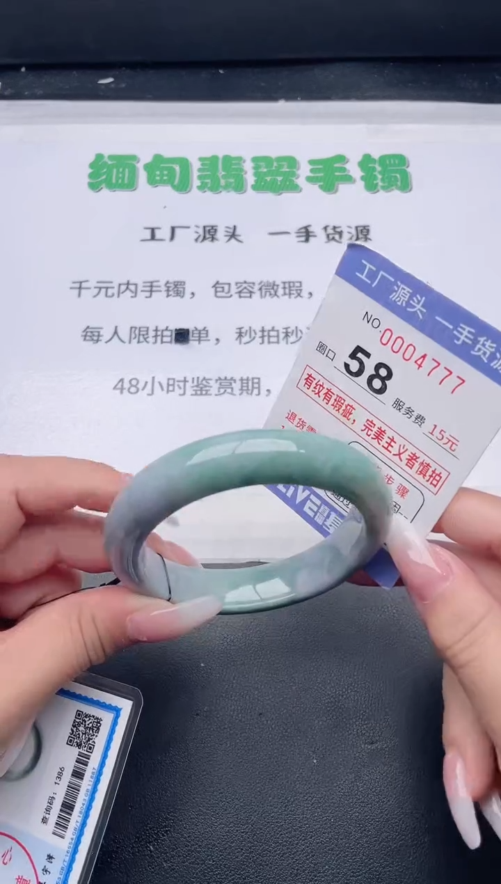 未镶嵌手镯翡翠翡翠手镯未镶嵌