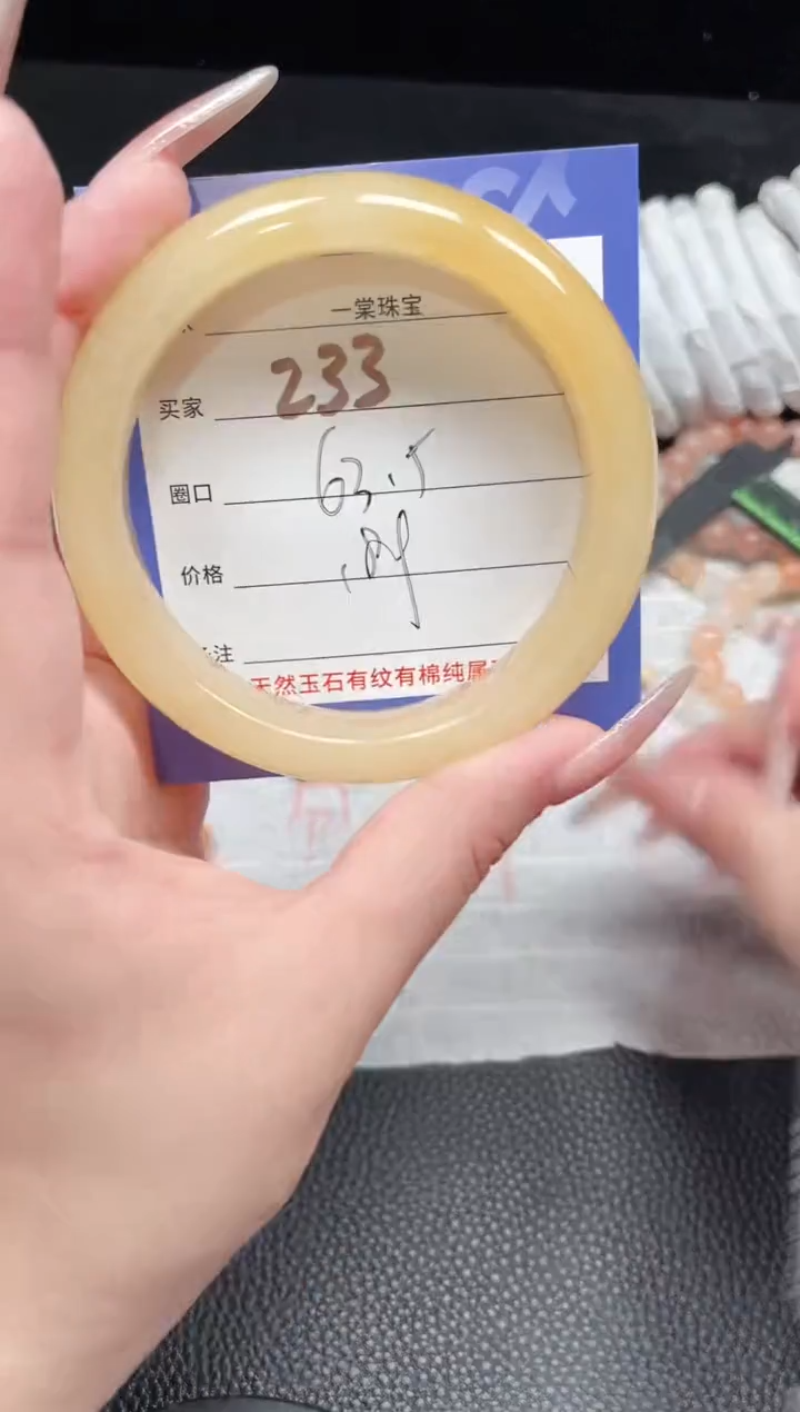【闪购商品】石英质玉手镯未镶嵌233