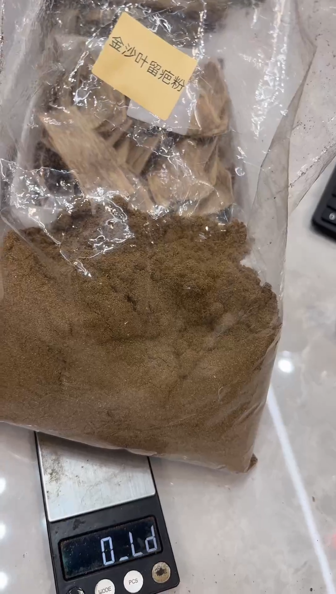 金沙叶留疤沉香粉50克高油