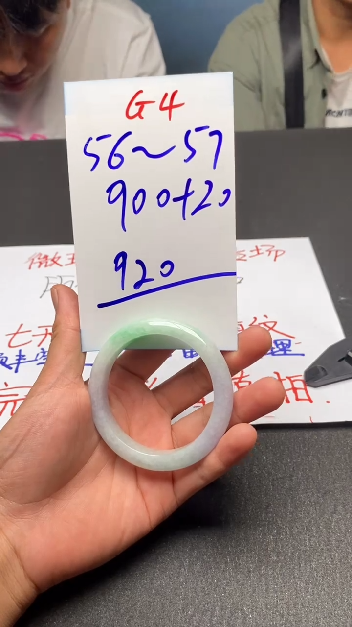 G4闪购链接高品微瑕文玩截图为准