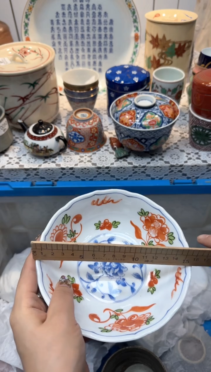 【闪购商品】109回流瓷器，默认微瑕，18包邮