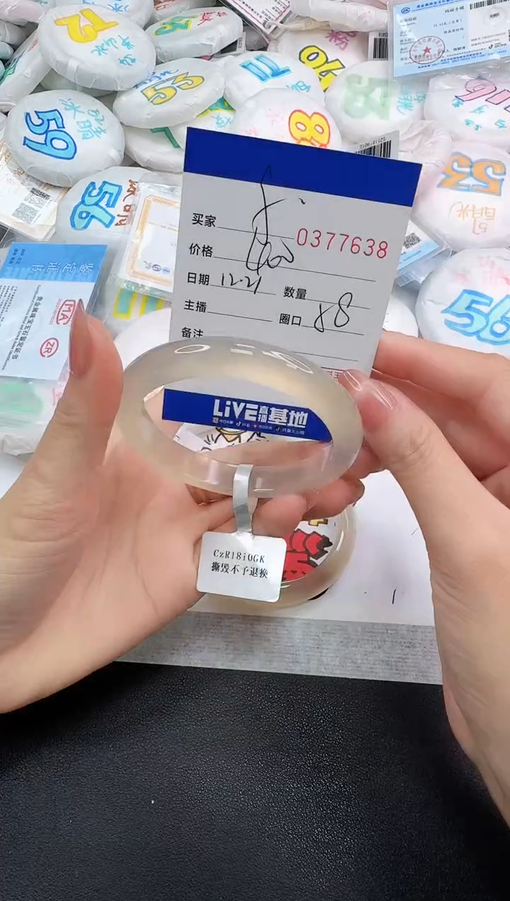 手镯玛瑙/玉髓未镶嵌f***t7638