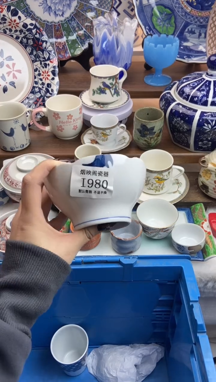 【闪购商品】瓷片980满25包邮，默认微瑕不退不换