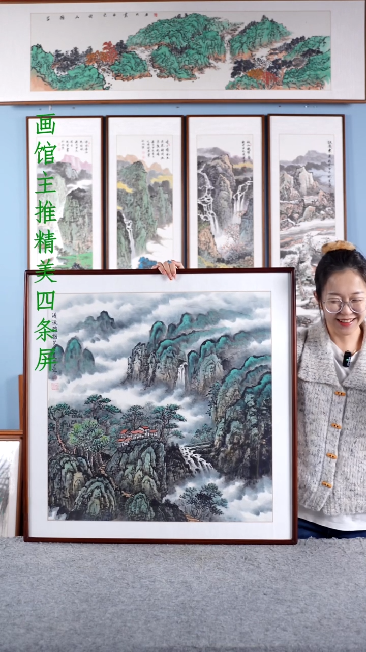 【闪购商品】国画王立明《清流雅韵》含框83*83