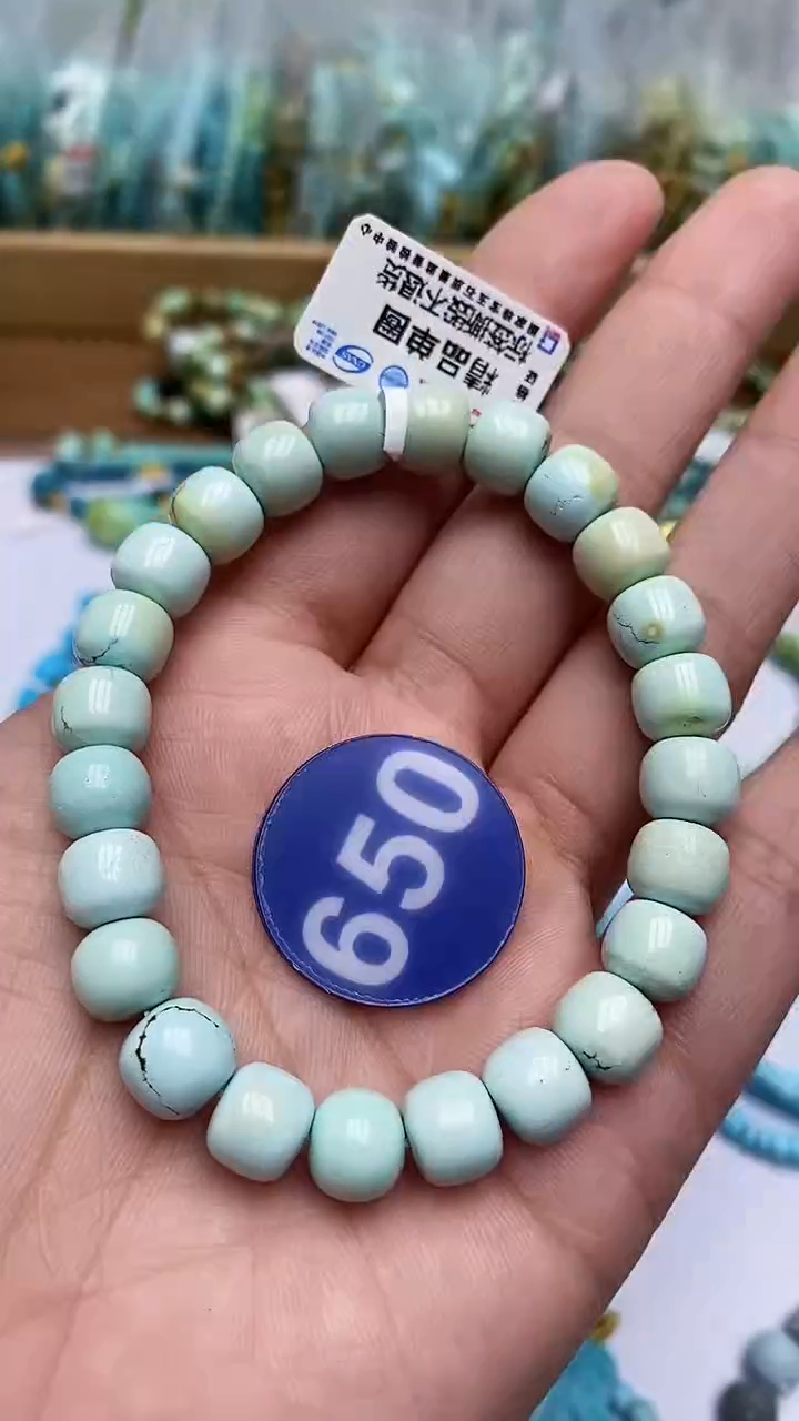 【闪购商品】绿松石手链未镶嵌650