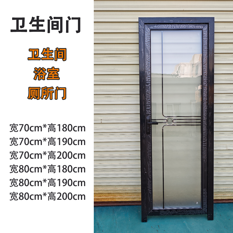 卫生间加厚铝合金玻璃门定制门浴室钢化玻璃门阳台门铝合金加厚门