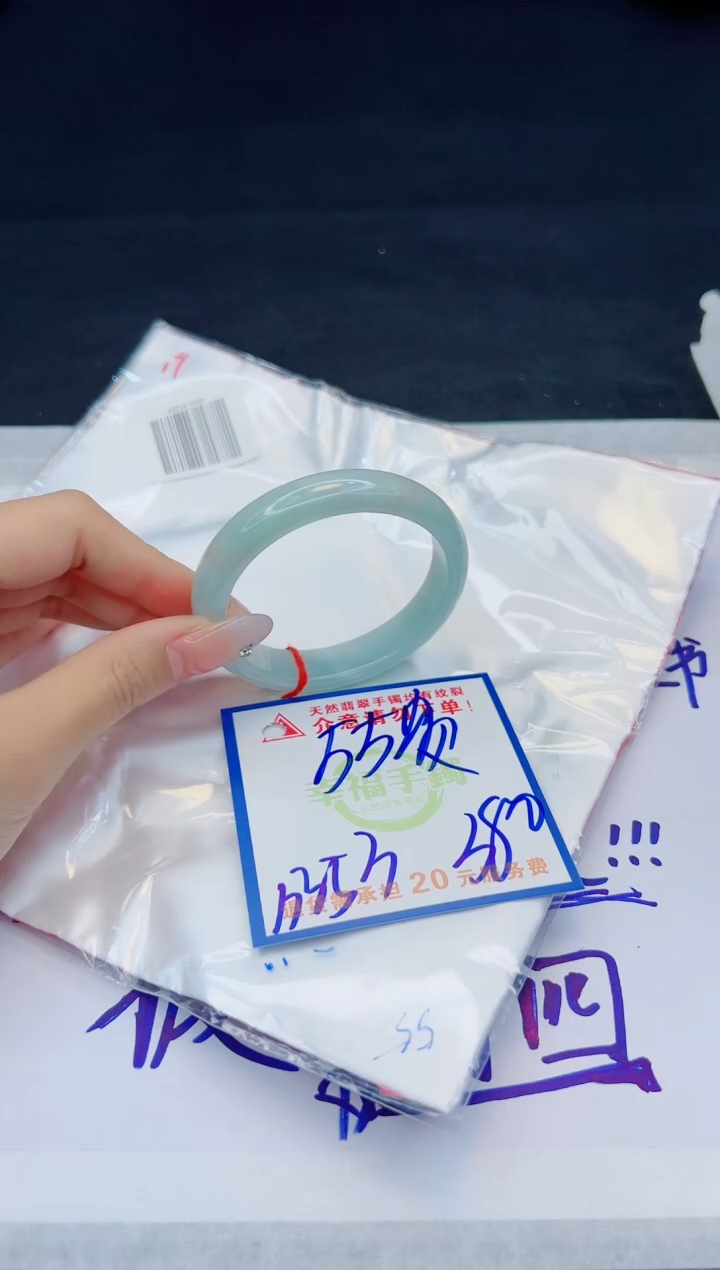 【闪购商品】翡翠手镯未镶嵌，质检证书图片色彩偏黑白