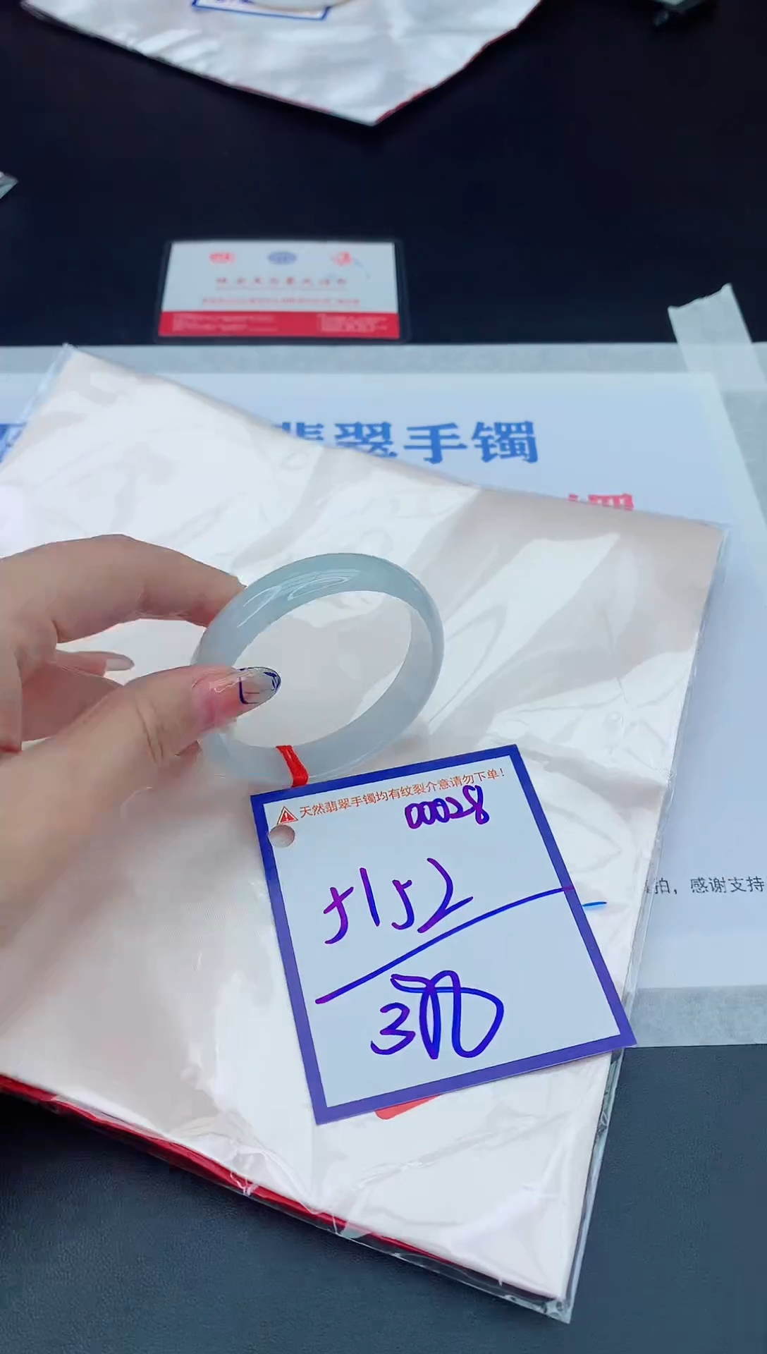 未镶嵌手镯翡翠111111