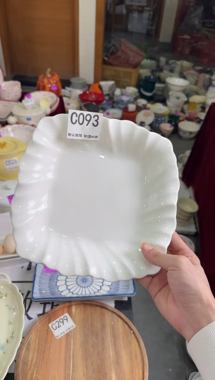 瓷片瓷别**āC093-1个    【微瑕】