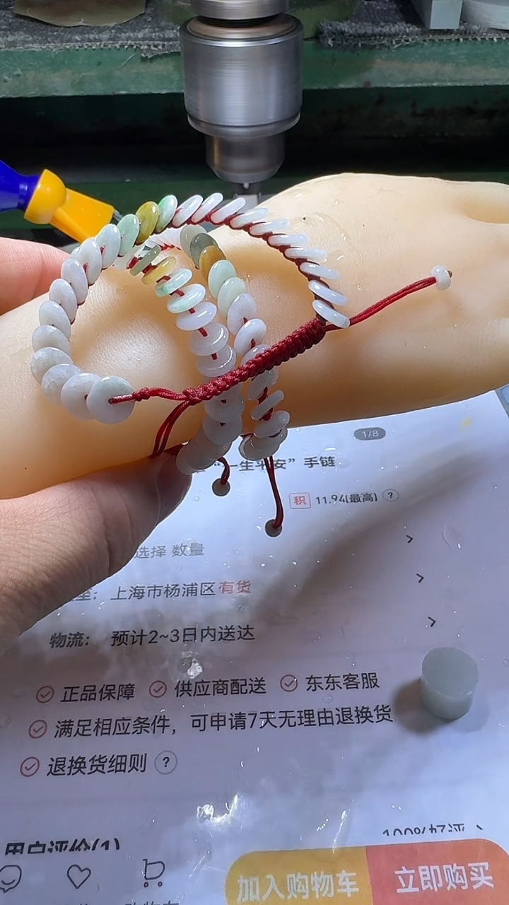 未镶嵌手链翡翠多样性发一件