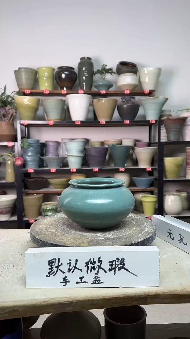 【闪购商品】陶瓷16-高11口11瑕