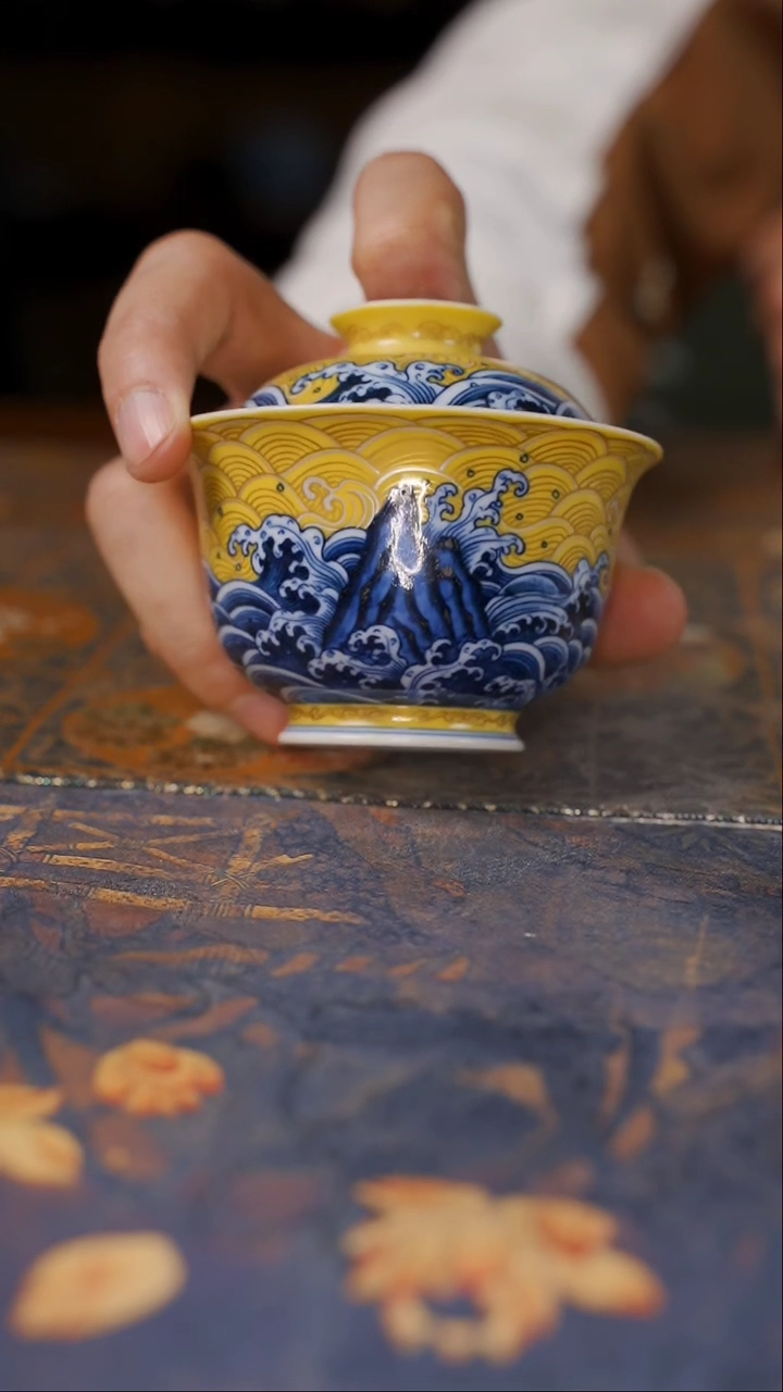 【闪购商品】杯水造江崖海水青花黄釉元宝盖碗