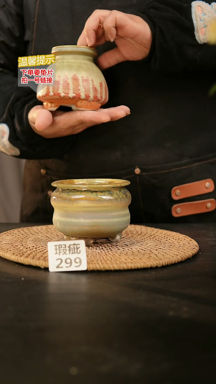 瓷片299瑕疵款，口约7-8  高约7-8