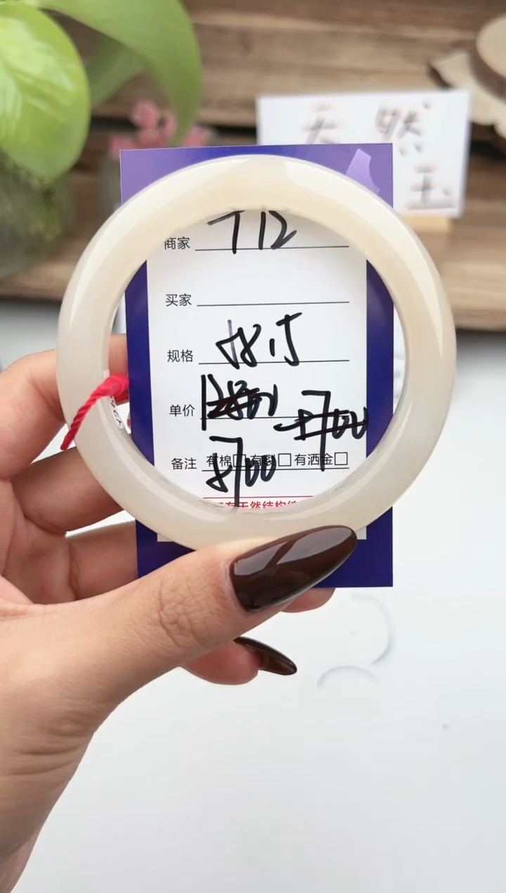 未镶嵌手镯和田玉悠*微色差T12