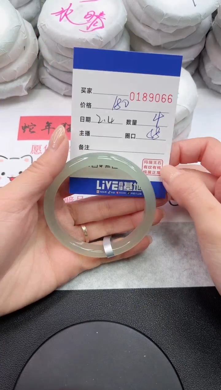 【闪购商品】玛瑙/玉髓手镯未镶嵌9066