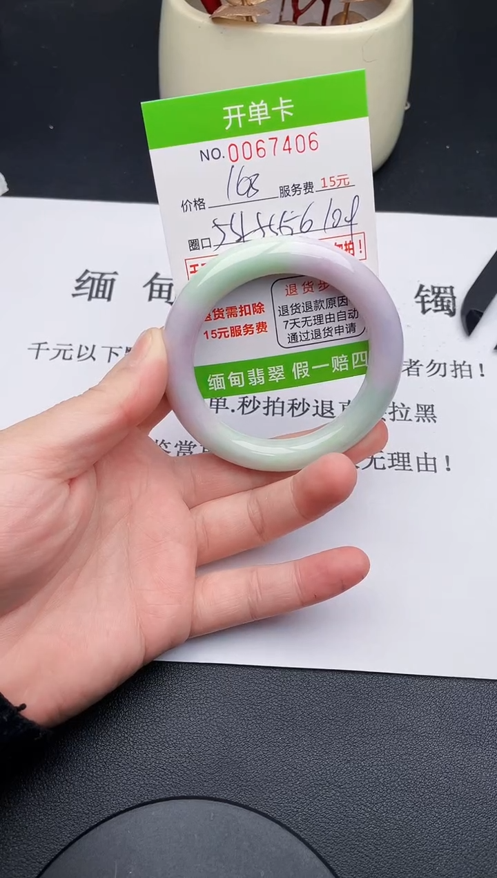 【闪购商品】06手镯即见即所得拍啥发啥