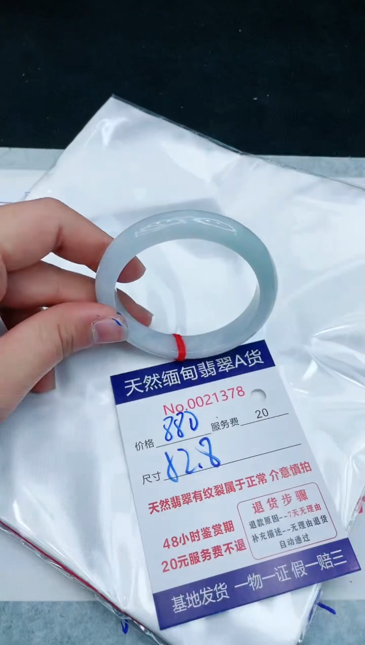 【闪购商品】翡翠手镯未镶嵌1111111111