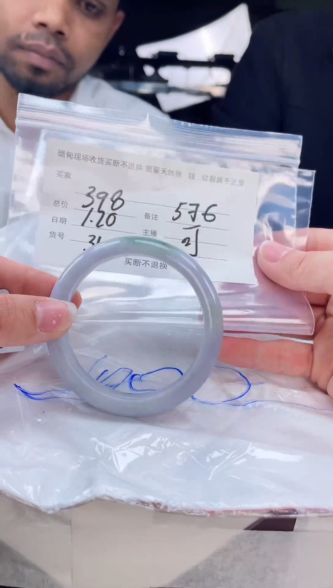 【闪购商品】定制翡翠手镯未镶嵌毛货手镯需精细抛光/576