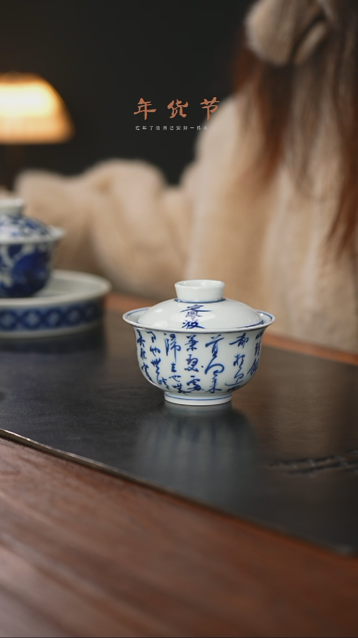 【闪购商品】精品茶器【本店无运费险】