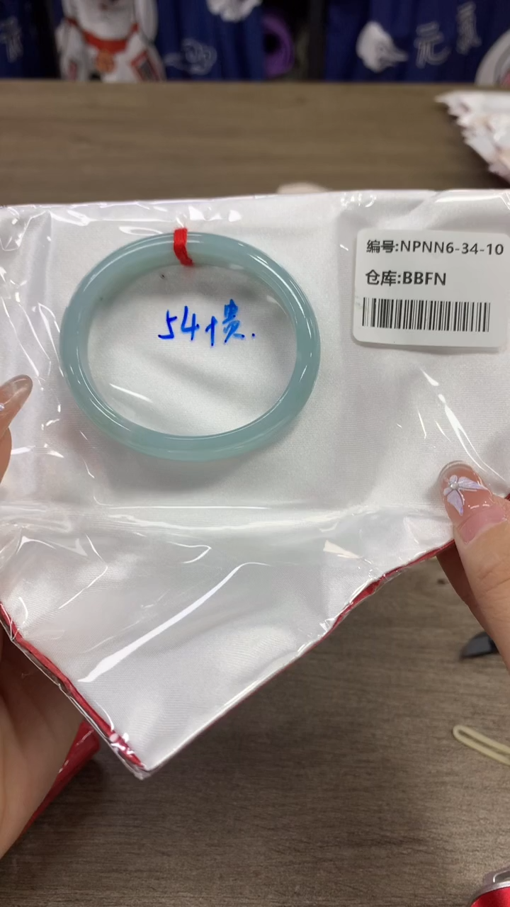 【闪购商品】翡翠手镯未镶嵌翡翠手镯