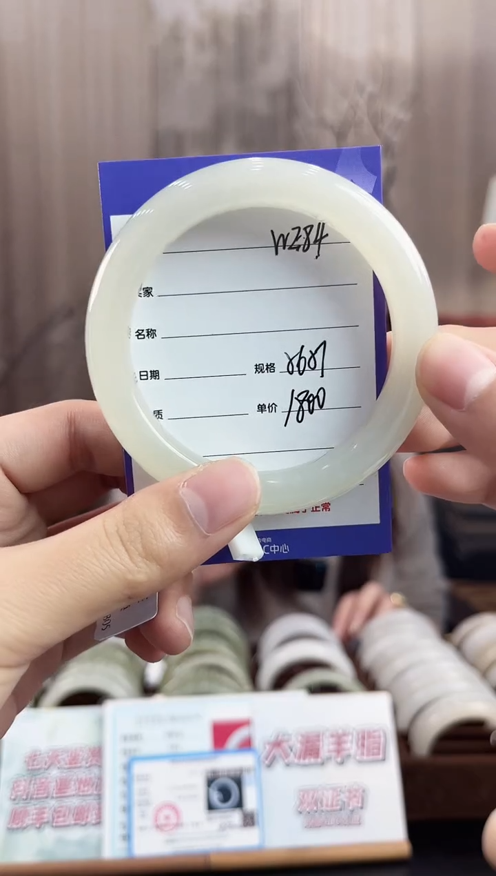 未镶嵌手镯和田玉WE84微色差