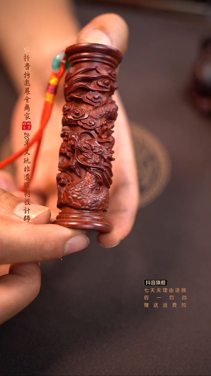 檀香紫檀（小叶紫檀）盘龙柱