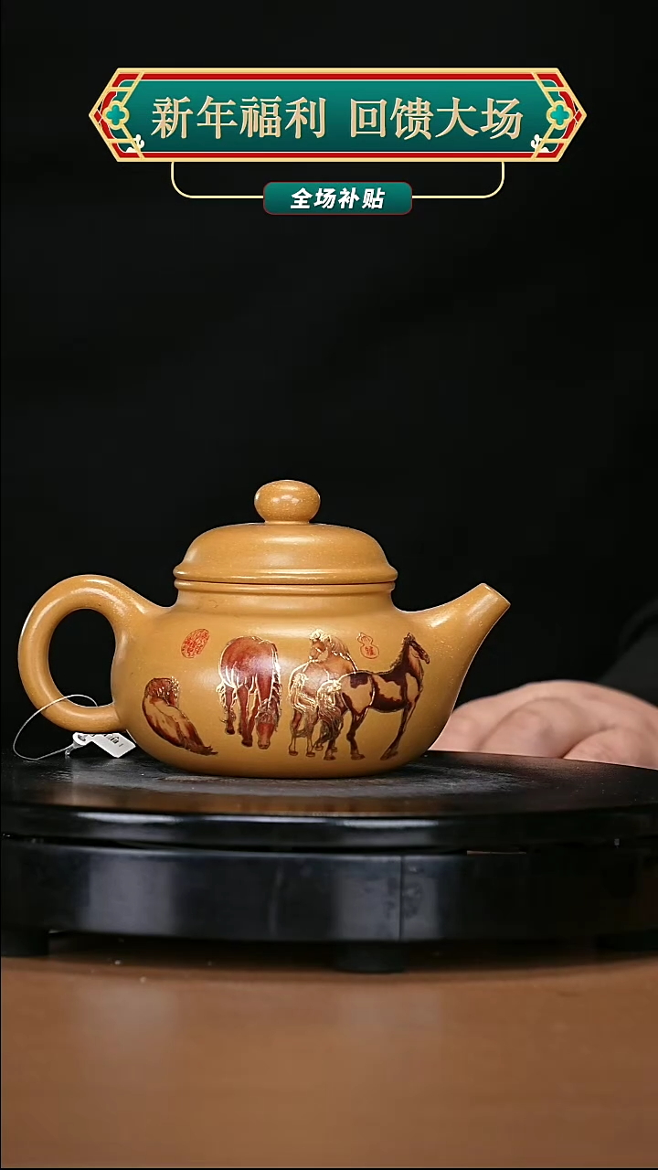 【闪购商品】宜兴原矿高端紫砂