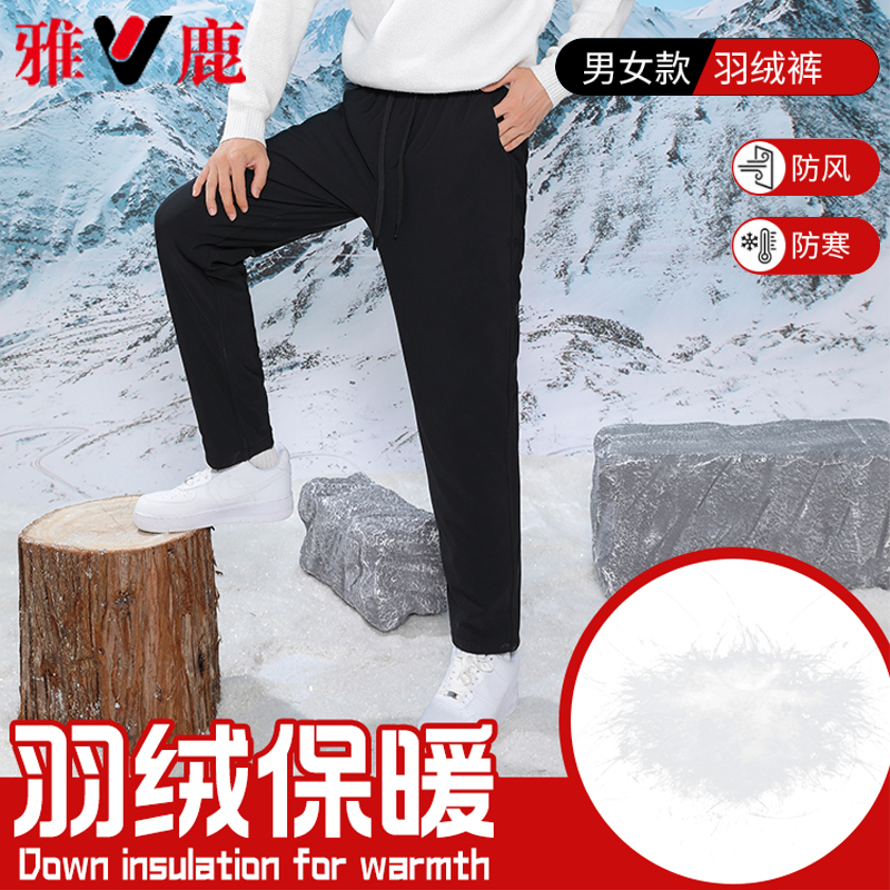 雅鹿加绒加厚800g羊毛羽丝休闲裤