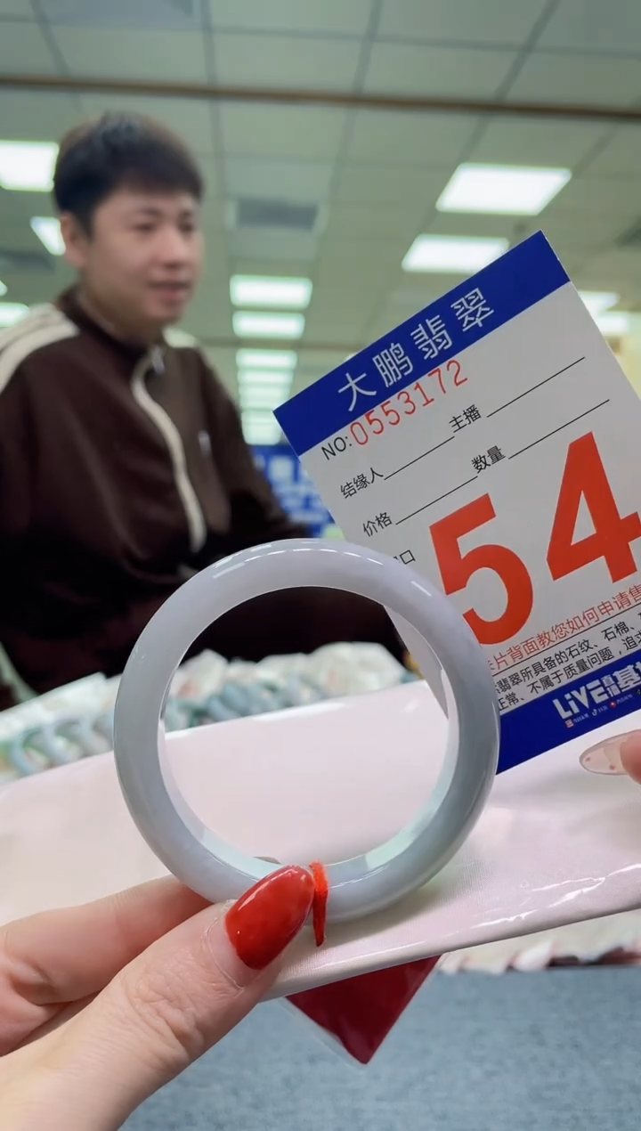 未镶嵌手镯翡翠AAAAAAAA