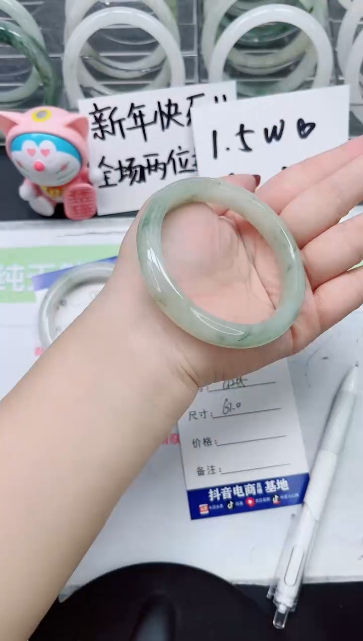 【闪购商品】石英质玉手镯未镶嵌a205