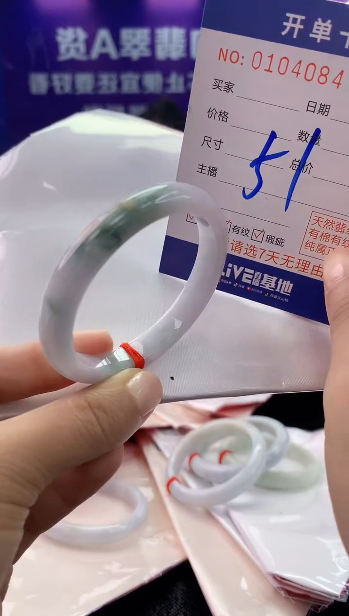 未镶嵌手镯翡翠AAAAAAAAAAAA