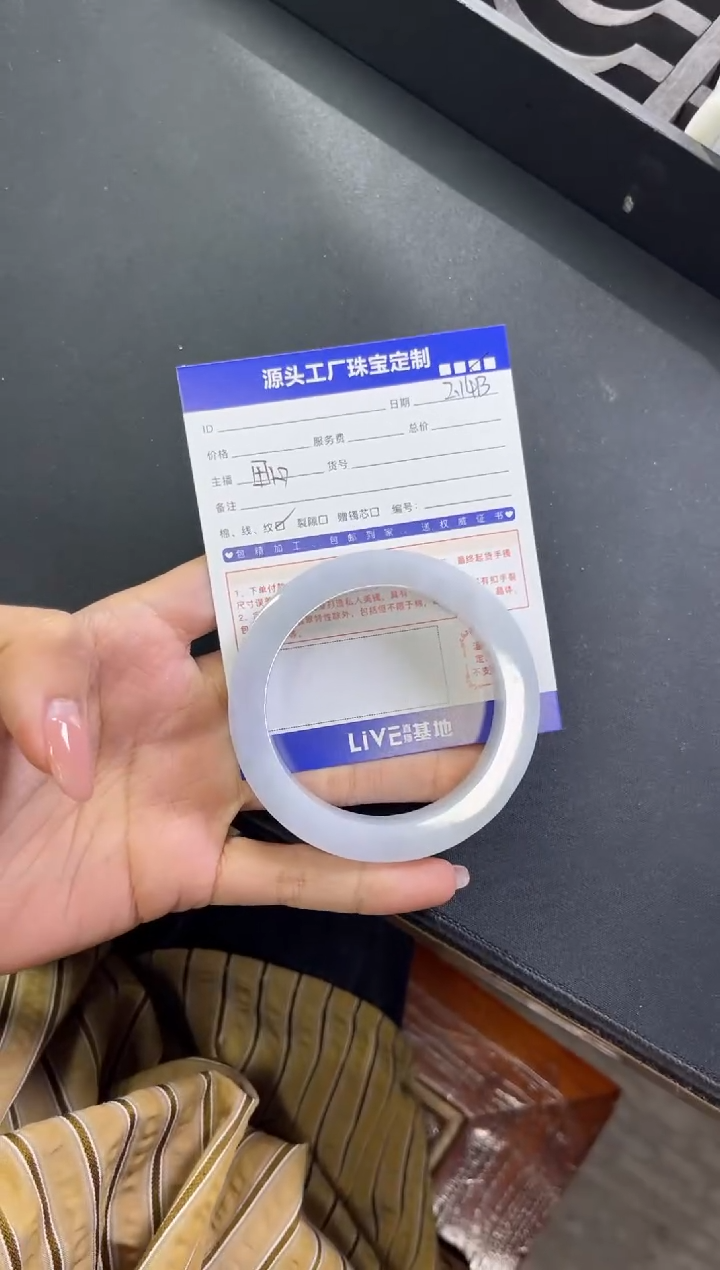 【闪购商品】定制翡翠手镯未镶嵌定制产品不退不换