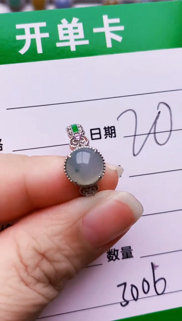 银S925镶嵌戒指翡翠3006