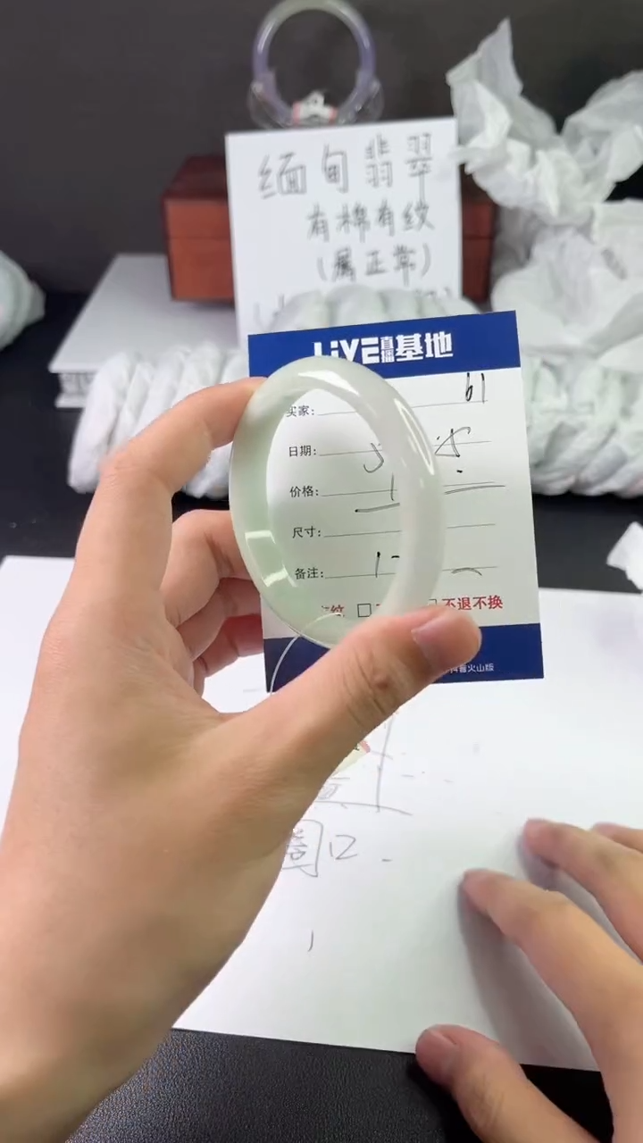 缅风中国风文玩手串手镯