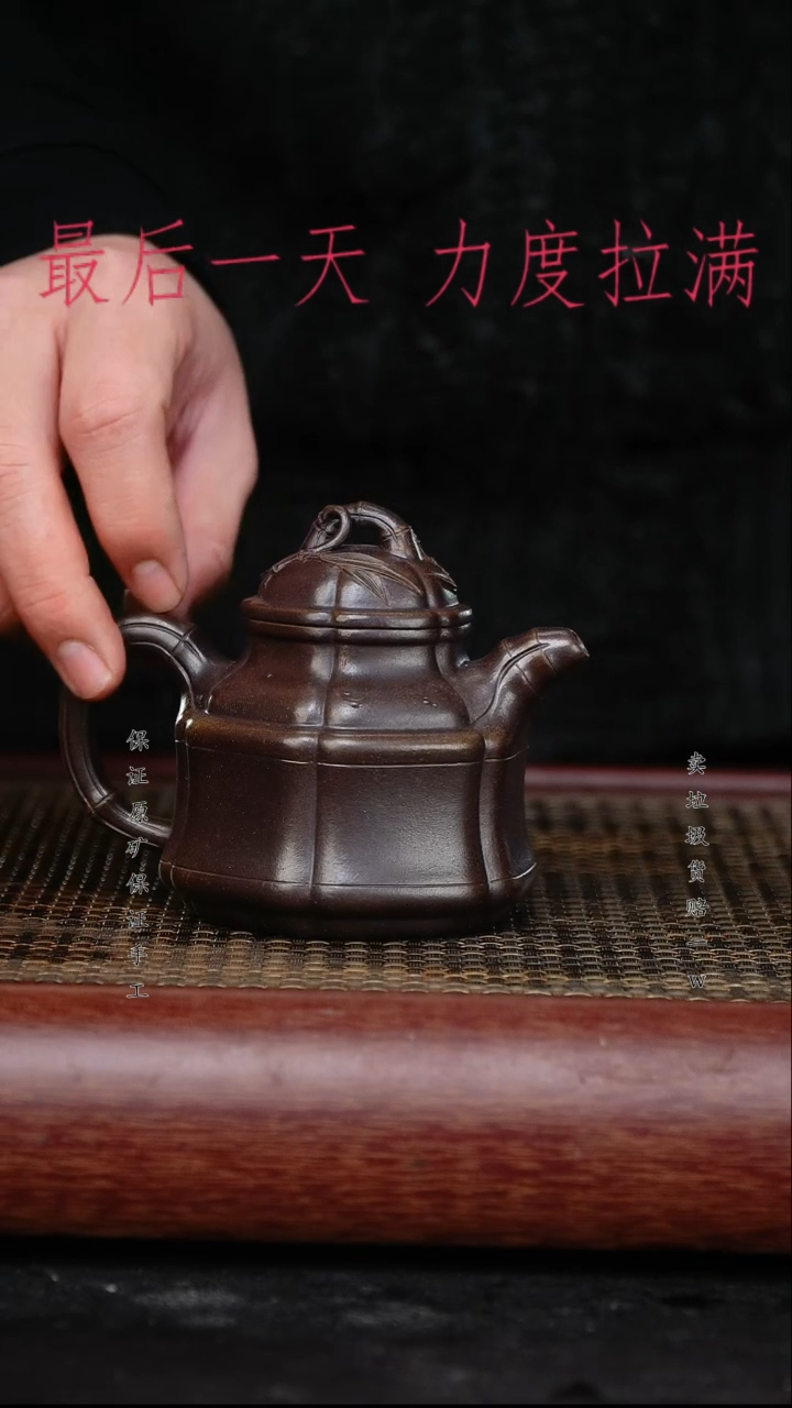 【闪购商品】紫砂茶壶原矿手工紫砂紫砂壶