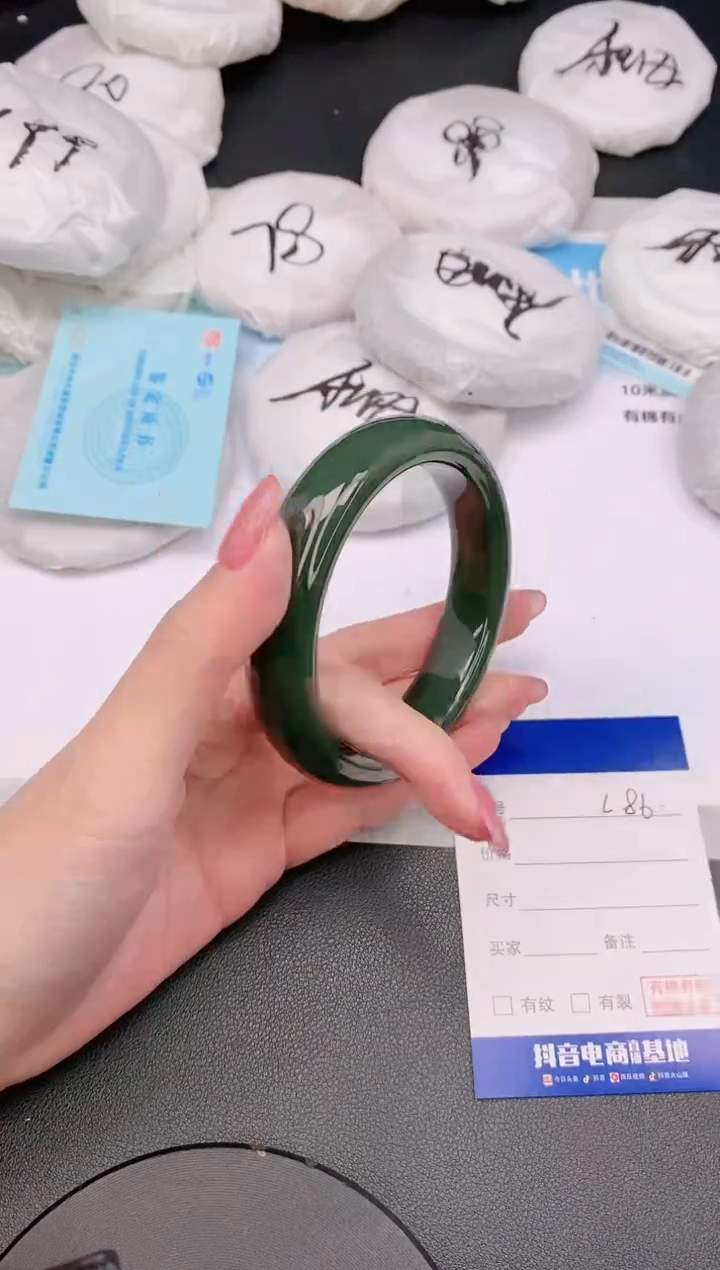 和田玉手镯未镶嵌20L86-61