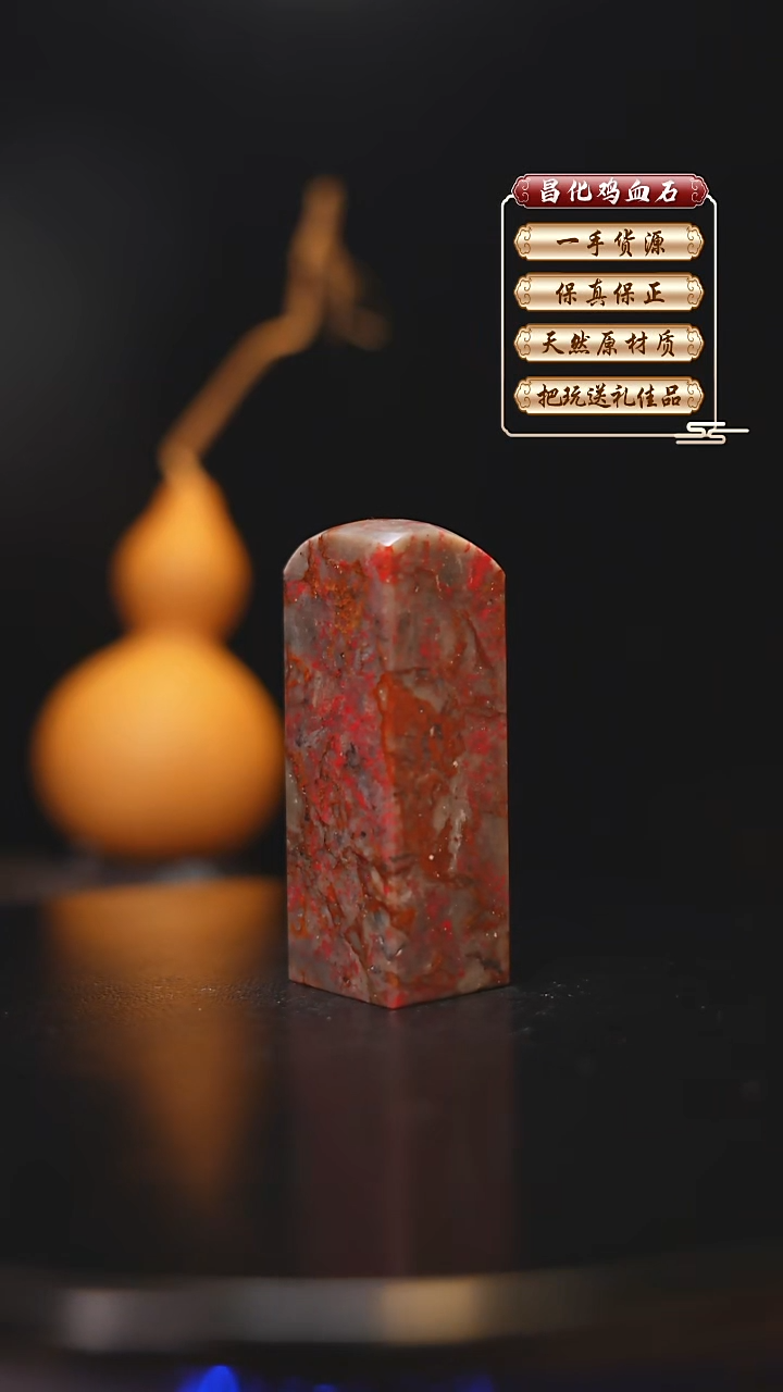 昌化石印石昌化原产地印章一方FLY