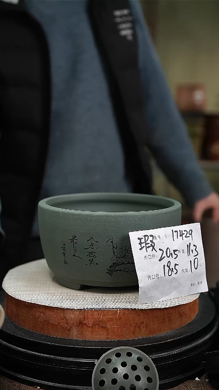 【闪购商品】紫砂花盆紫砂花盆17429瑕