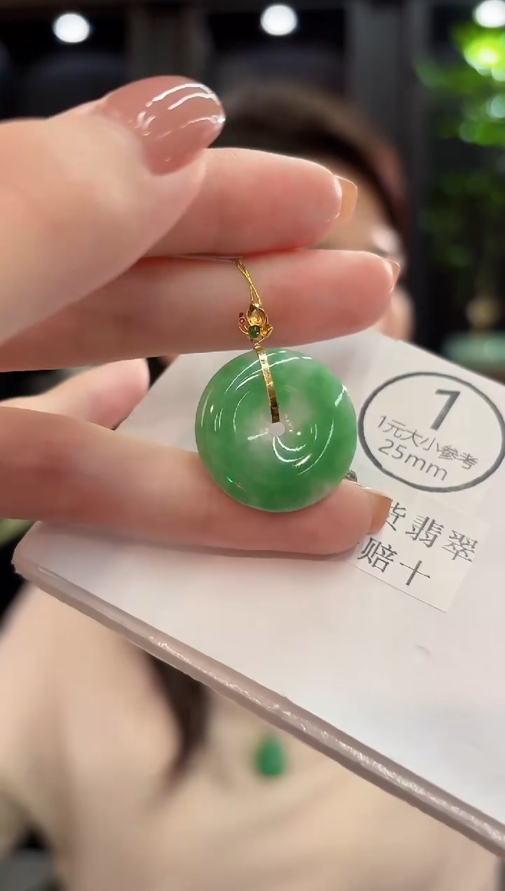 吊坠(不含链)18K金镶嵌翡翠 缅甸A货/支持复检/一件