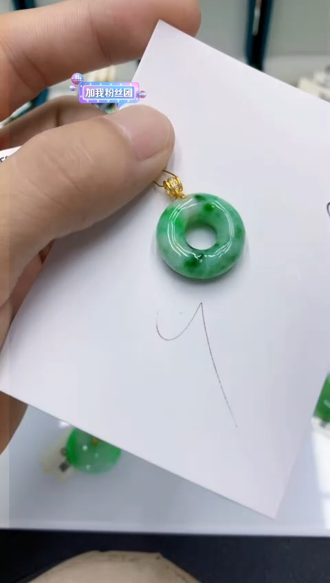 颈饰未镶嵌翡翠翡翠
