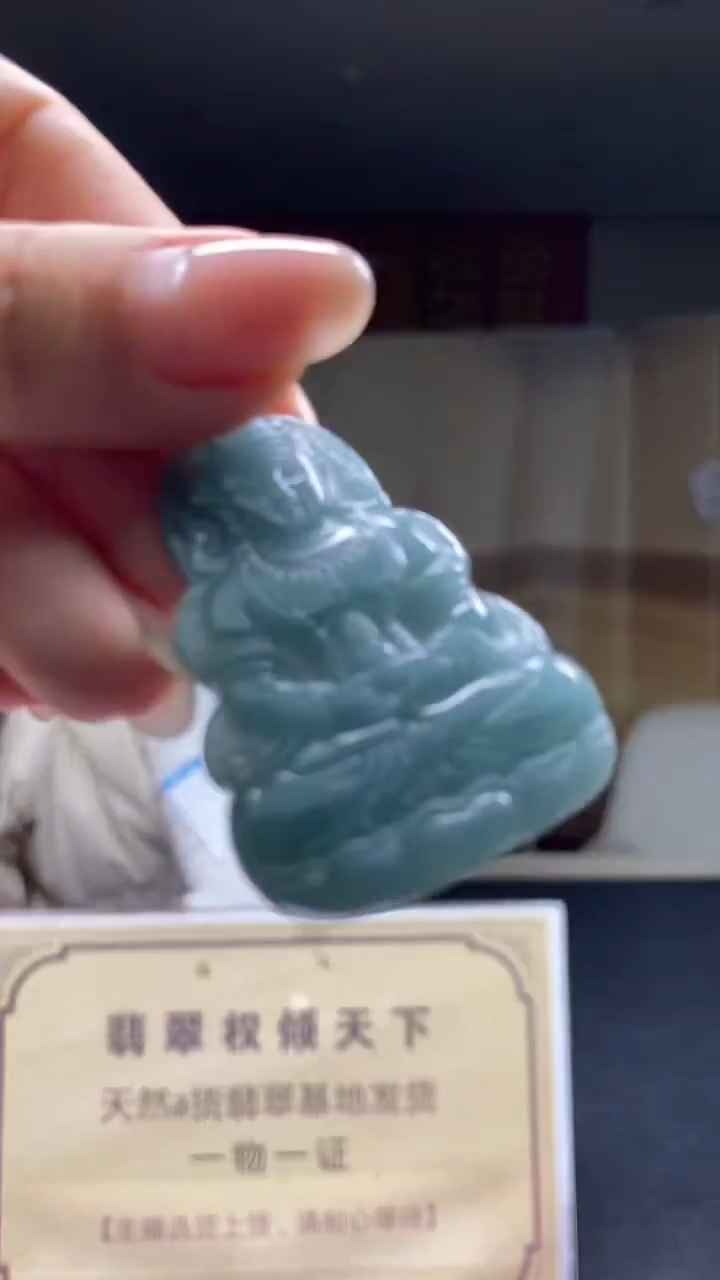 未镶嵌定制翡翠********541