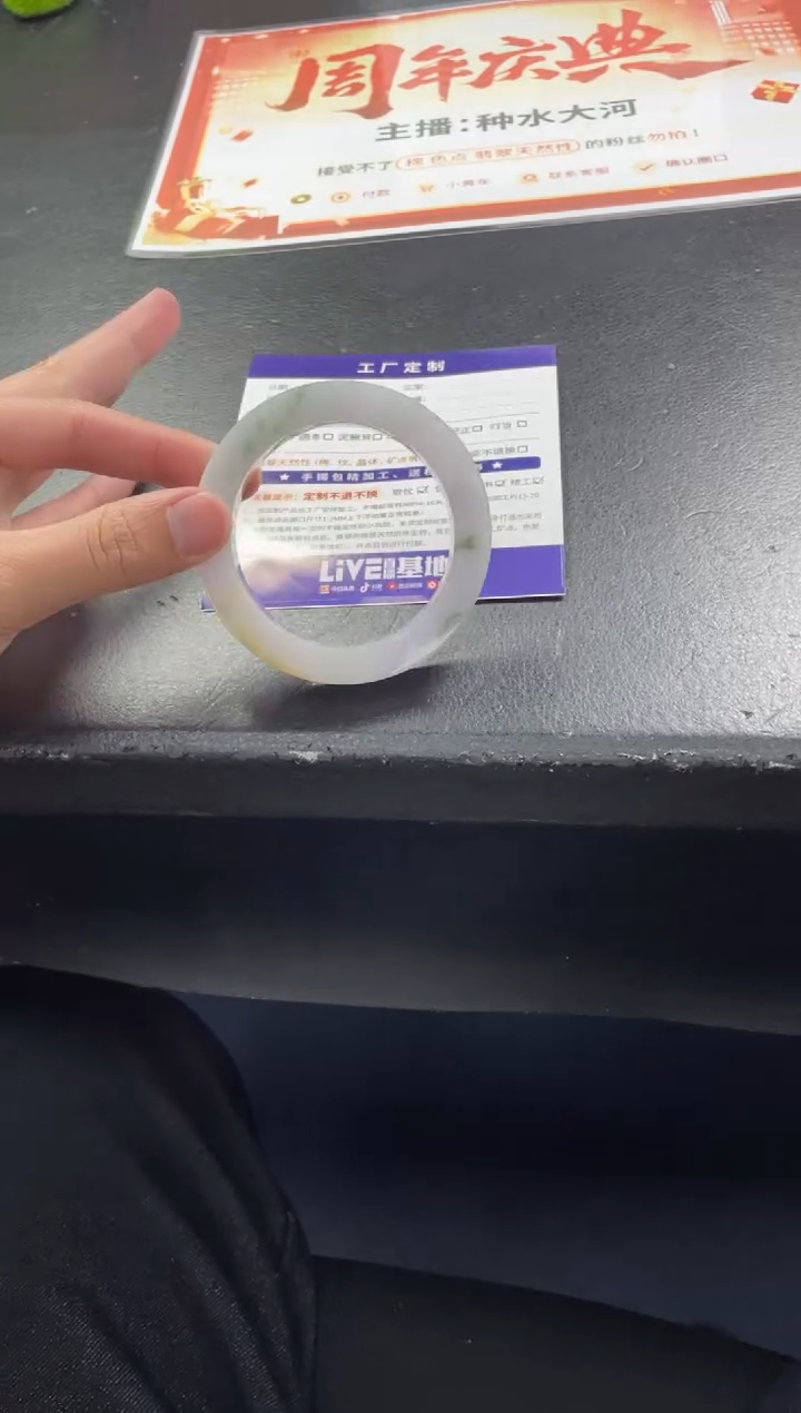 【闪购商品】定制翡翠手镯未镶嵌手镯AAS/DZS