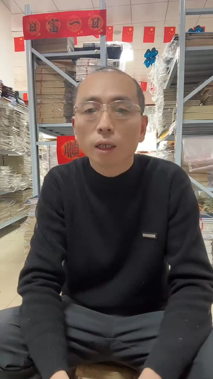 【16*26】龙纹生宣20折40页8本