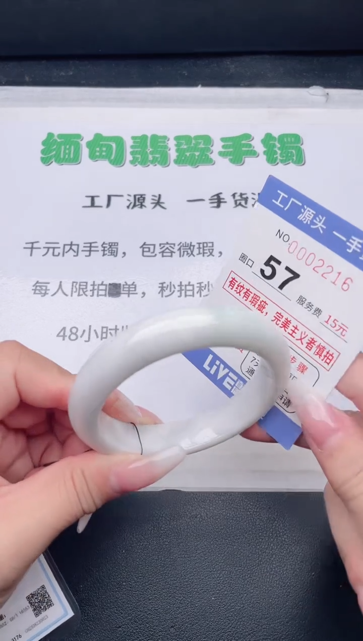 未镶嵌手镯翡翠翡翠手镯未镶嵌