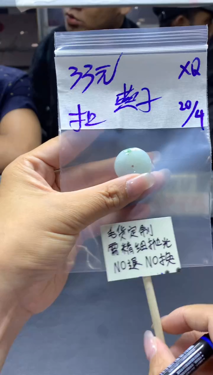 定制翡翠未镶嵌燕子.+挂件#33元毛货需抛光